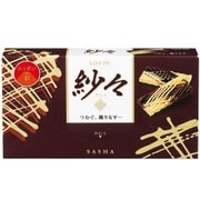 紗々 69g [チョコレート]