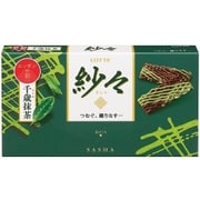 紗々(千歳抹茶) 69g [チョコレート]