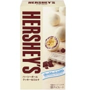 ハーシーボール(クッキー&ミルク) 62g [チョコレート菓子]