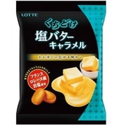 くちどけ塩バターキャラメル(袋) 10粒