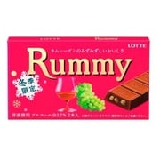 ラミー 2本入 [チョコレート]