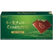 シャルロッテ(蔵出し宇治抹茶) 12枚入 [チョコレート]
