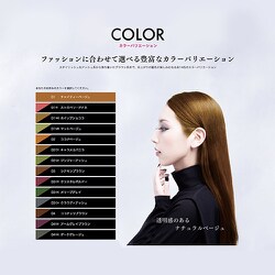 ヨドバシ.com - クレオディーテ CLEODiTE クレオディーテ ヘアカラー