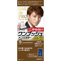 サロンドプロ ワンプッシュ メンズカラー 白髪用 5ナチュラルブラウン(1剤50g 2剤50g) [ヘアカラー＆ブリーチ]