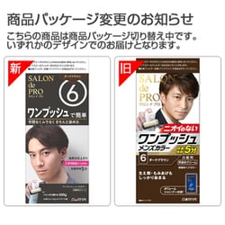 12個セット サロンドプロ ダークブラウン 6 白髪染め Amazon | サロンドプロ 白髪染め 泡のヘアカラー エクストラ