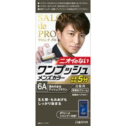 ヨドバシ.com - サロンドプロ SALON de PRO サロンドプロ ワンプッシュ メンズカラー 白髪用 6A深みのあるアッシュブラウン(1剤50g  2剤50g) [ヘアカラー＆ブリーチ] 通販【全品無料配達】