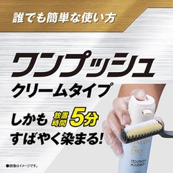 ヨドバシ.com - サロンドプロ SALON de PRO サロンドプロ ワン