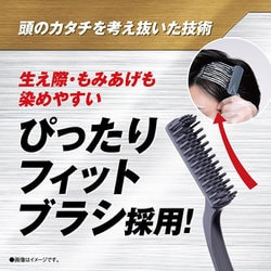 ヨドバシ.com - サロンドプロ SALON de PRO サロンドプロ ワン