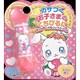 ダリヤ こどもリップクリーム ももの香り [2.6g]