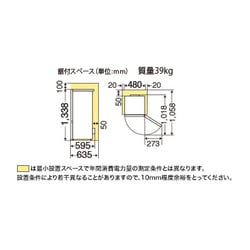 ヨドバシ.com - 三菱電機 MITSUBISHI ELECTRIC MR-P17A-B [冷蔵庫 168L