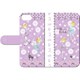 IP72558 [ポリウレタンケース iPhone 7 Cheri un deux trois]
