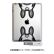 iPadAir2用 フィルム Petamo！ iPad Rody フェイス