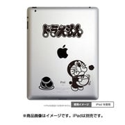 iPadAir2用 フィルム Petamo！ iPad ドラえもん どら焼き