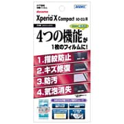 AFP-SO02J [Xperia X Compact SO-02J用 AFP保護フィルム]