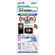 ノングレア保護フィルム Wi-Fi STATION N-01J
