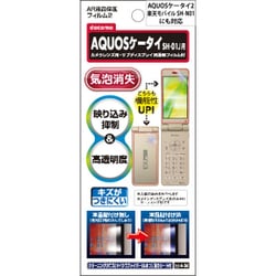 AR液晶保護フィルム AQUOSケータイ SH-01J