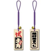 ドリフターズ 喧嘩札 土方歳三 [キャラクターグッズ]