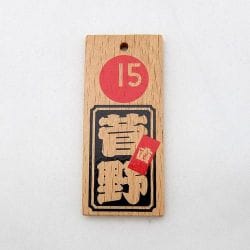 ヨドバシ.com - ACG エーシージー ドリフターズ 喧嘩札 菅野直