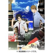 舟を編む もふもふひざ掛け キービジュアル柄 [キャラクターグッズ]