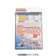 NW-10S カツイチ 投げワカサギ 3.0号