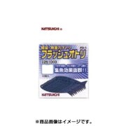 FO-1 フラッシュオトリ M