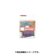 FO-2 フラッシュオトリ スナップ付 M