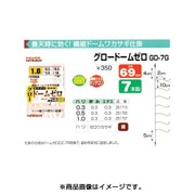 GD-7G グロードームゼロ 0.5号