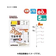 HW-5R ふわっとワカサギ 0.3号