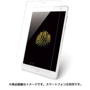 Zenpad 3s 10 Z500シリーズ専用 指紋防止 液晶保護フィルム 高光沢タイプ BSTPZ500FG