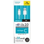 USB2.0 Type-C USBケーブル 50cm ホワイト TH30CA05W