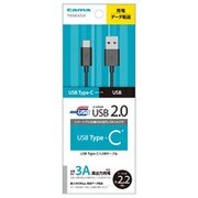 USB2.0 Type-C USB-Aケーブル ブラック TH30CA22K