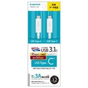 USB3.1 G1 Type-Cケーブル 1.2m ホワイト TH62CC12W