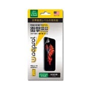WPIP7N-FT [iPhone 7 ULTRA Screen Protector System FRONT]