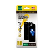 WPIP7N-FB [iPhone 7 ULTRA Screen Protector System FRONT＋BACK]