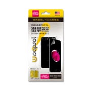 WPIP7PN-FB [iPhone 7 Plus ULTRA Screen Protector System FRONT＋BACK]