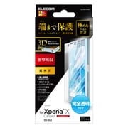PM-SOXCFLPRG [Xperia X compact フルカバーフィルム 衝撃吸収 光沢]