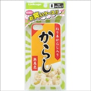 ROC-17KS [iPhone 7用お笑いケース からし]