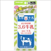 ROC-17G [iPhone 7用お笑いケース 牛乳]
