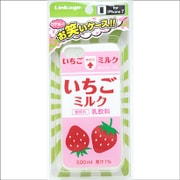 ROC-17IM [iPhone 7用お笑いケース いちごミルク]