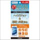 GH-287 [iPhone 7用ガラスフィルムハイビジョン&指紋皮脂防止]