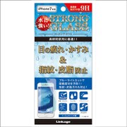 GB-287 [iPhone 7用ガラスフィルム目の疲れ&指紋皮脂防止]