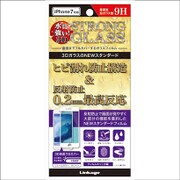 3GST-287 [iPhone 7用0.2mmガラスフィルム3Dヒビ割れ防止&反射防止0.2mm]