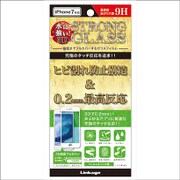 3GT-287 [iPhone 7用ガラスフィルム3Dヒビ割れ防止&最高反応]
