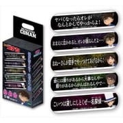 名探偵コナン 絆創膏 名ゼリフVer. [キャラクターグッズ]