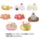 AY18701 すみっコぐらし フィギュアコレクション [コレクショントイ]
