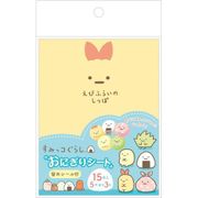 キャラクターグッズ KY54301 すみっコぐらし おにぎりシート