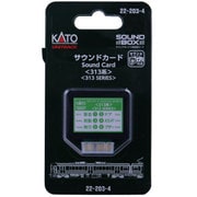 22-203-4 [Nゲージ サウンドカード 313系]