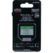 22-203-6 [Nゲージ サウンドカード 281系 はるか]