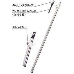 アルティメットファイヤースターター T-467 [アウトドア トレッキンググッズ]