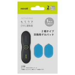 ヨドバシ.com - マクセル Maxell MXES-200GEL1P [交換用ゲルパッド EMS